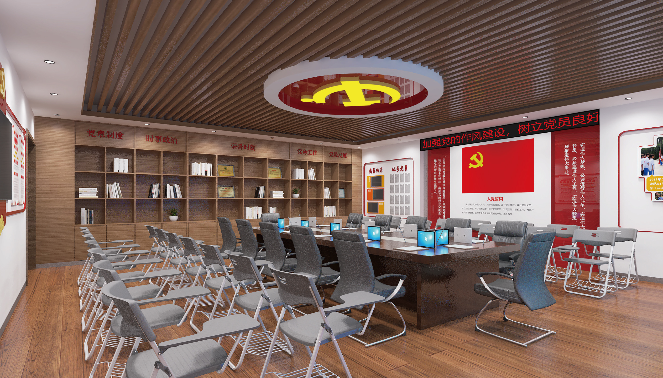 钦州党史会议空间