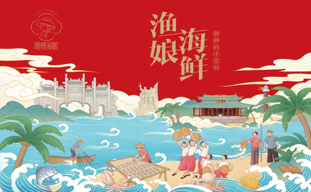 钦州海鲜产品包装要好看更要卖货